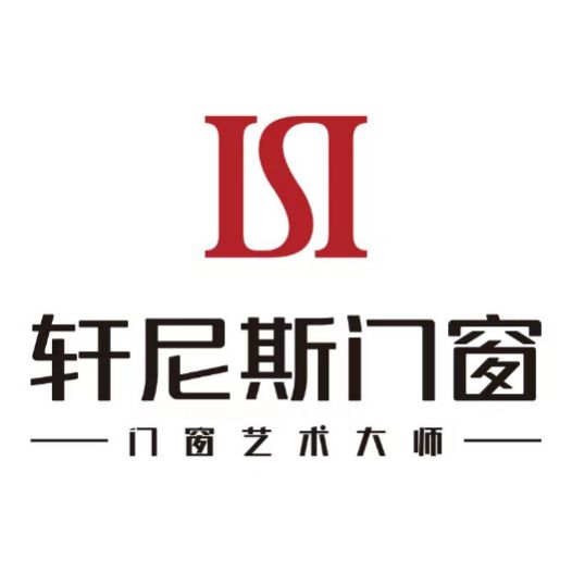 轩尼斯门窗2025年品牌荣誉巡礼，以全球视野铸就高端制造标杆