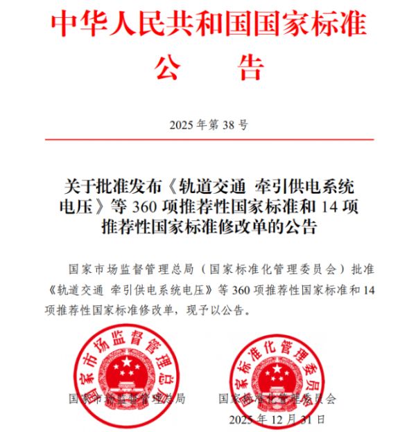 安得智联参编《物流业与制造业融合 物流企业业务流程融合指南》国家标准发布!