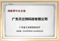 权威认证，Aibetter爱贝特荣获“不锈钢定制家居客户满意度全国第一”认证！