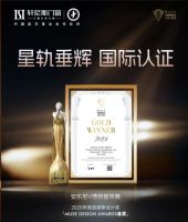 轩尼斯门窗2025年品牌荣誉巡礼，以全球视野铸就高端制造标杆