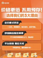 南康家具全国安装难题？奇兵到家“零预存”模式给出答案
