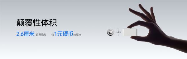 为什么说科创者mini5重新定义了“好窗帘”的标准？