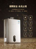 全屋多点用水稳定的终极方案！庆东纳碧安燃气热水器技术解析