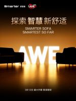 告别传统坐具时代 舒漫德以春晚为序开AI沙发新篇章
