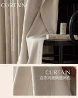 天洋窗帘新品雪尼尔：双面经纬，织就家的温暖