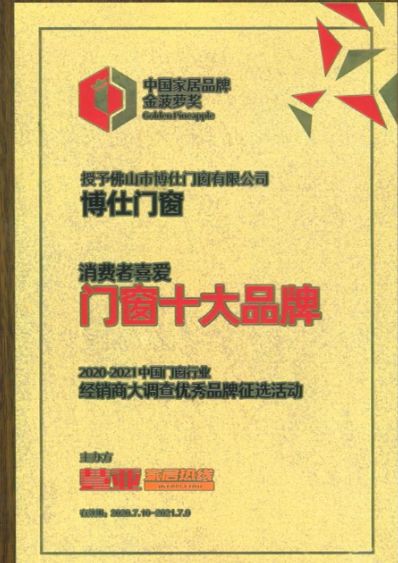 2026高端门窗选购全指南：5大品牌精准分类，按需选窗不踩坑