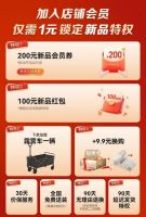 年轻用户疯抢！好太太小天舱光影系列凭“颜值 + 疗愈”成38节家居预售黑马