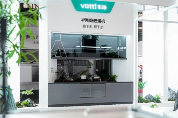 2026 华帝终端焕新:以产品与服务双升级,定义高端厨电新体验