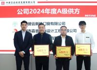 连获多项国际大奖！碧云新株门窗承建深圳鹏宸云筑造就人居品质标杆