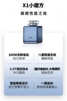 易科洛捷38开门红启动，X1小磨方半价钜惠献礼品质生活