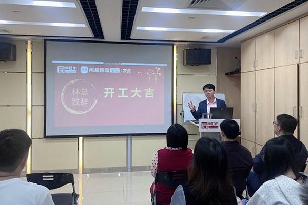 马力全开,共赴新程丨弘木传媒2026开工大吉!