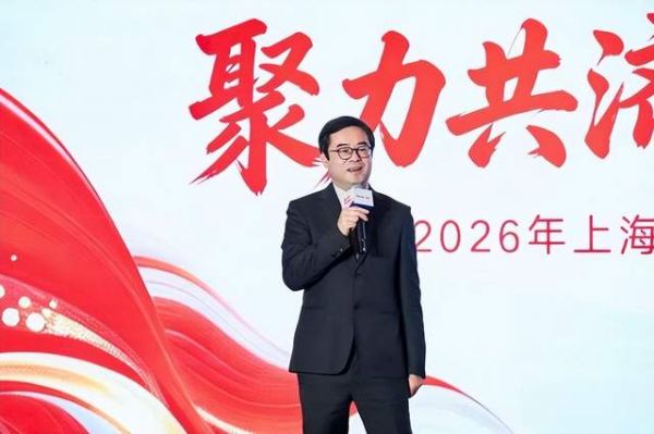聚力共济 策马破局 | 2026林内全国经销商大会在沪圆满举行
