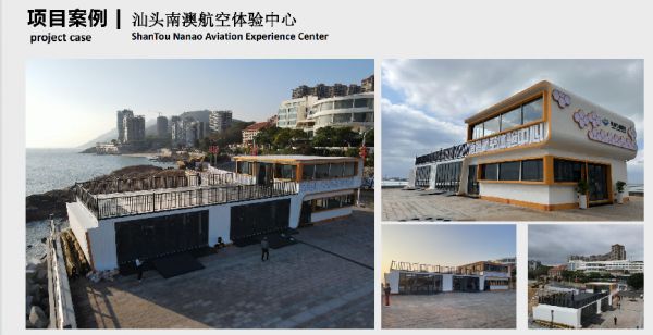 专利赋能品质 雅顺轻钢房屋以技术创新激活行业新动能