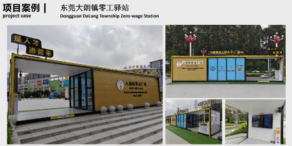 智能技术赋能 雅顺轻钢房屋打造高效建筑新标杆