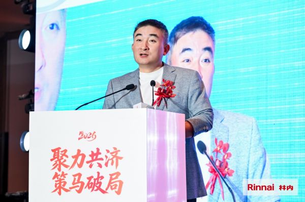 红星美凯龙携手上海林内共谋电器增长路径,以渠道生态推动价值共生