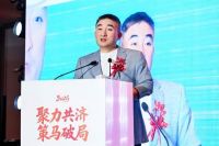 聚力共济 策马破局 | 2026林内全国经销商大会在沪圆满举行