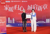 以健康睡眠为城市枢纽“充电”，顾家家居联动杭州西站打造暖心休憩驿站