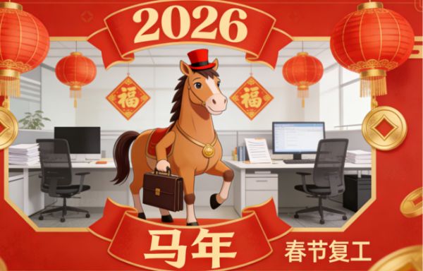 千山集商城严选多场景尖货,助力用户省心购齐复工所需