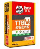 贴岩板，用德高TTB V5！