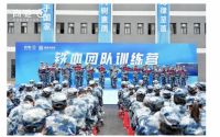 铸造军人品质，培养亮剑精神：尚驰集团2026铁血团队训练营圆满成功