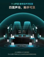 进阶之选，重塑家庭影院中枢——马兰士AV 30正式发布