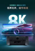 进阶之选，重塑家庭影院中枢——马兰士AV 30正式发布