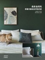 天洋墙布春季焕新指南:4种墙布搭配，让家美出新高度