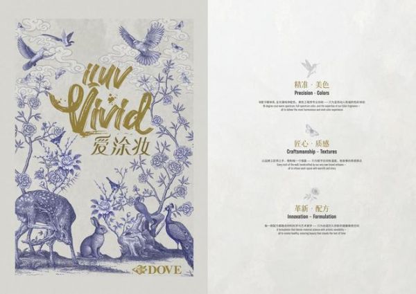 以“爱”为配方，以质为根基｜爱涂妆，用责任与创新赋能理想家居