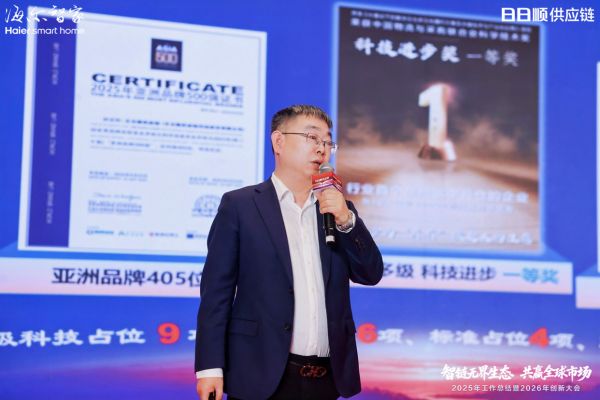 盈利两位数增长，日日顺成海尔智家核心竞争力