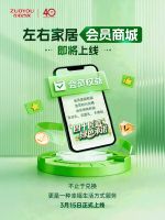 40匠造献礼315，左右沙发超值钜惠到底！