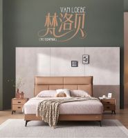 穗宝集团蕾莱亚×梵洛贝床架 | 颜值质感两不误