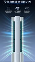 澳柯玛发布“全能空气机”：一机集成七大功能，重新定义家居空气管理