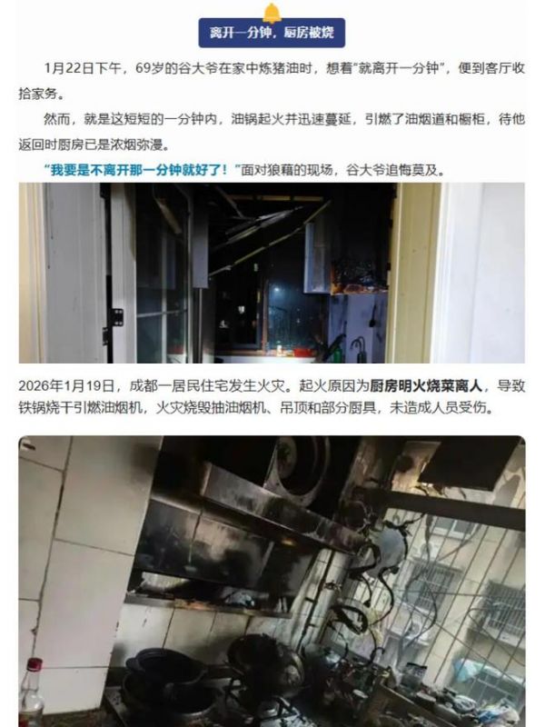 揪心!独居老人忘关火?火王守护厨房安全