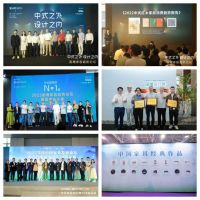 官宣：2026中国红木整装家具暨国潮家居发展论坛定档3月16日