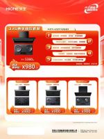 火王315智能厨电盛惠来袭，焕新品质厨房生活