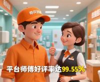 窗帘安装成差评重灾区？奇兵到家专业家居安装服务为商家破局