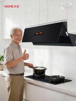 揪心！独居老人忘关火？火王守护厨房安全