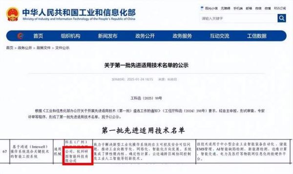 智能工控产品哪家好？杭州研图智能-专注工控产品开发定制