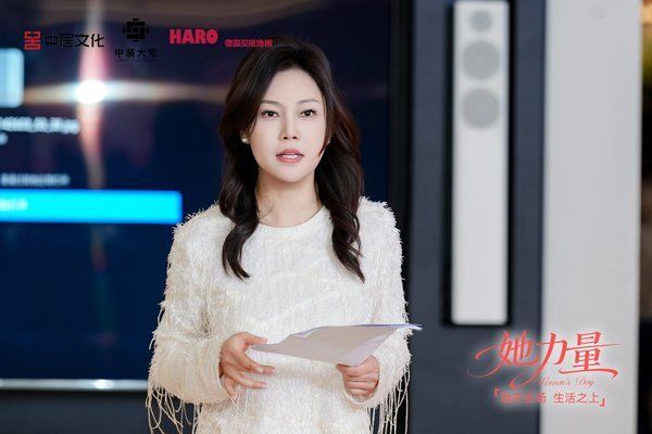 中居文化高级合伙人、总编辑王晶:真正的“她力量”,不在于追求面面俱到的完美