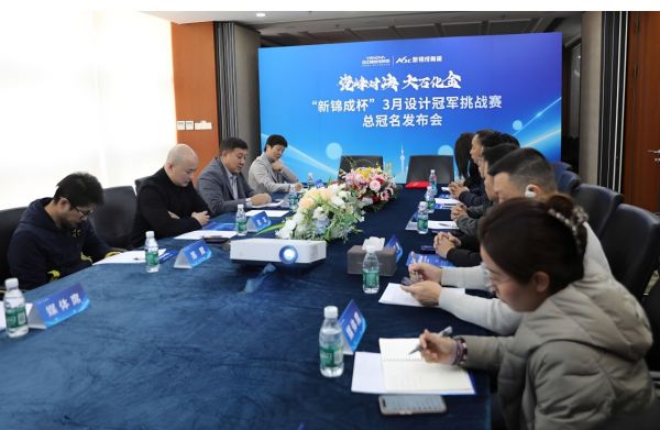 业之峰×新锦成,开启家装供应链“巅峰共赢”新时代