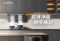 浪漫樱花如约至，终身承诺永相随丨SAKURA樱花以永久守护，让生活清新如初