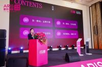 爱依瑞斯与追觅冰箱达成战略合作 共筑家庭健康生态新入口