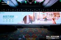 精准戳中年轻人“爱你老己”！海信大薄荷2.0套系把年轻人家居体验拉满