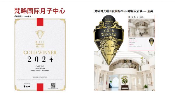 2026成都高端空间设计公司推荐：专注品牌差异化的设计