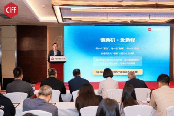 2026中国家博会亮点正式发布！