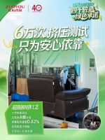 绿色优品溯源专场直播收官！左右匠造幸福家