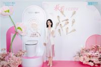 惠达“小玫瑰Ultra”首发 以“敢用”之名重新定义女性健康