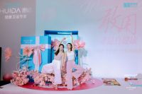 惠达“小玫瑰Ultra”首发 以“敢用”之名重新定义女性健康