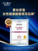 读懂“她睡眠” 蕾丝床垫即将首发《2026中国女性身心健康睡眠白皮书》