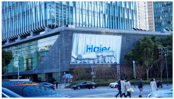 什么是真正的“懂你”?透过魔都裸眼3D大屏,看海尔智家AWE2026的“视觉进化”